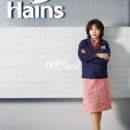 (주)하인스 이미지