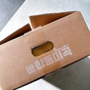 안계합동미곡종합처리장 이미지