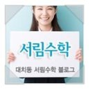 학창서림 네이버블로그