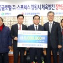 코오롱글로벌(주) 이미지