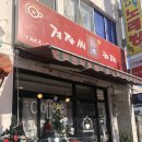 겨자씨카페