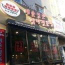 구서울갈비