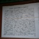 하대삼거리~신원사 이미지