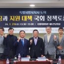 송재호 카카오 검색결과