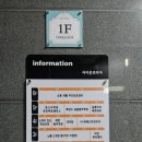 아이온스터디카페 이미지