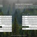 대한건설안전기술사사무소