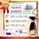 좋은청소2 이미지
