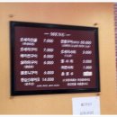 서울부대찌게 이미지