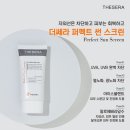 퍼펙트스크린