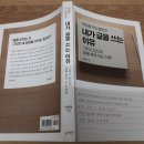 내가찾던인력 이미지
