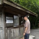 초여름과자점 | 순천 여행 마지막 이야기 순천 선암사, 풍미 통닭 그리고 집으로 오는 길