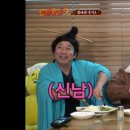 연초밥 - 태안군 샘골로 49 | 연초밥
