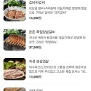 갈비만 대구본점 이미지