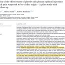 (주)보탬헬스케어 이미지