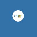 수선사랑방한의원 이미지