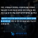 세무회계가감 이미지