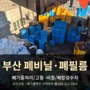 성진포장산업