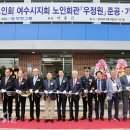 부영회관 이미지