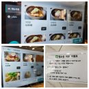 원조개금밀면 광안리점 | 부산 광안리 남천동 자주 가는 밀면 맛집 재성밀면 수영점 원조개금밀면 광안리점