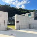 연수원매점 - 완주군 반교로 105-9 | 연수원매점