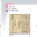 우리탕 이미지
