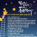 문학과 함께하는 시낭송 이미지