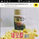 경인산소 이미지
