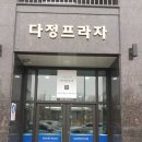 고려 태권도 체육관 이미지