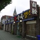 서울설렁탕 이미지