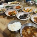 원통밥집 이미지