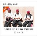 뜨개질하는남자 Daum카페