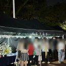 춤으로 하나되다 | 청주 공포축제 청야 귀신의집과 성안이즈백 다녀온 후기