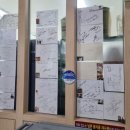 변산명인바지락죽 이미지