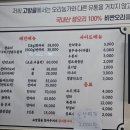 고방골오리 이미지