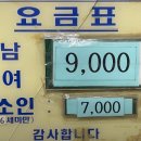 영사우나 이미지