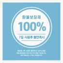 올리브영 러브젤 비교 후기