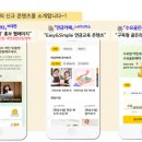 새로라이프