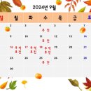 운정365어린이한의원 이미지