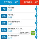 대흥 행정복지센터 앞 이미지