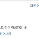 난주(蘭舟) 네이버블로그
