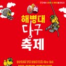 이화당구장 이미지