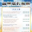 시민을 위한 음악회 이미지