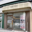온헤어&왁싱 | [뷰티] 불당동왁싱 추천, 왁싱데이에서 헤어라인 왁싱 받고 온 후기 (가격, 주차)