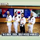 호키태권도 이미지