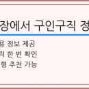 경주벼룩시장