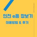 부평 재래시장[부평-4] 이미지