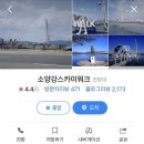 신샘밭로 R 이미지
