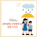 피트니스 캐슬 이미지