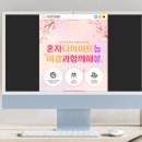 이강한방병원 이미지