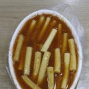 마늘떡볶이 이미지